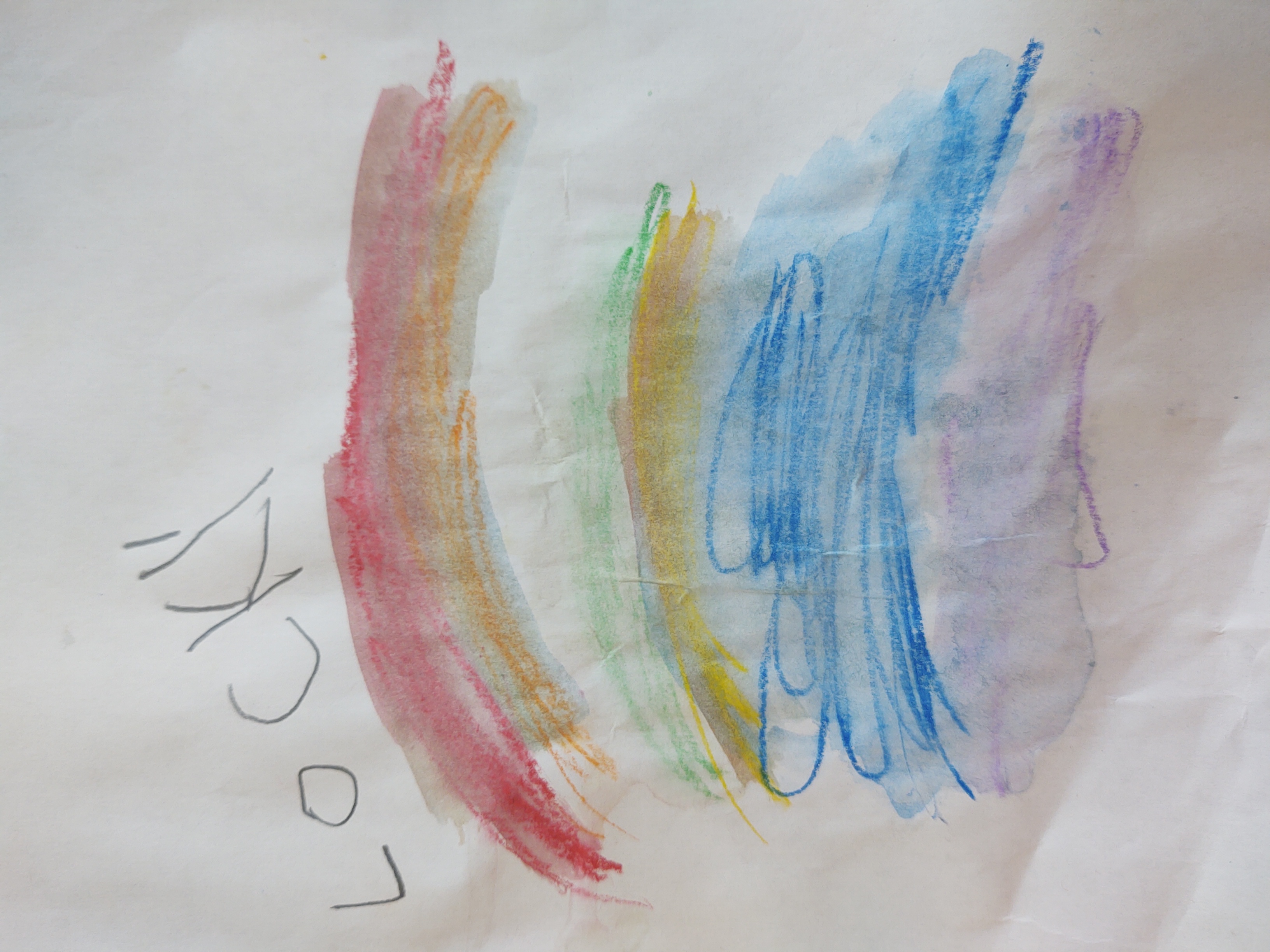 rainbow painting signed by Locky